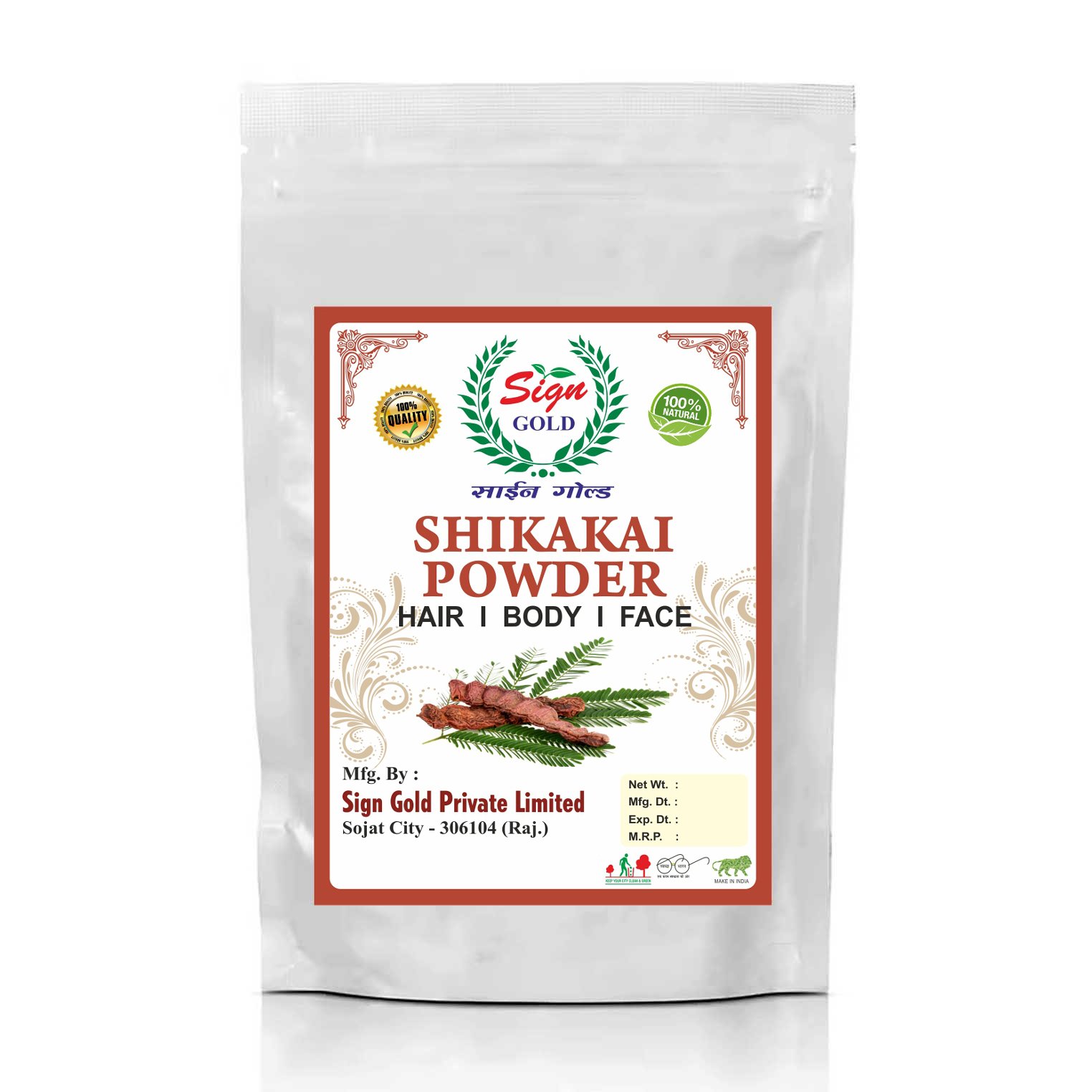 Shikakai Powder