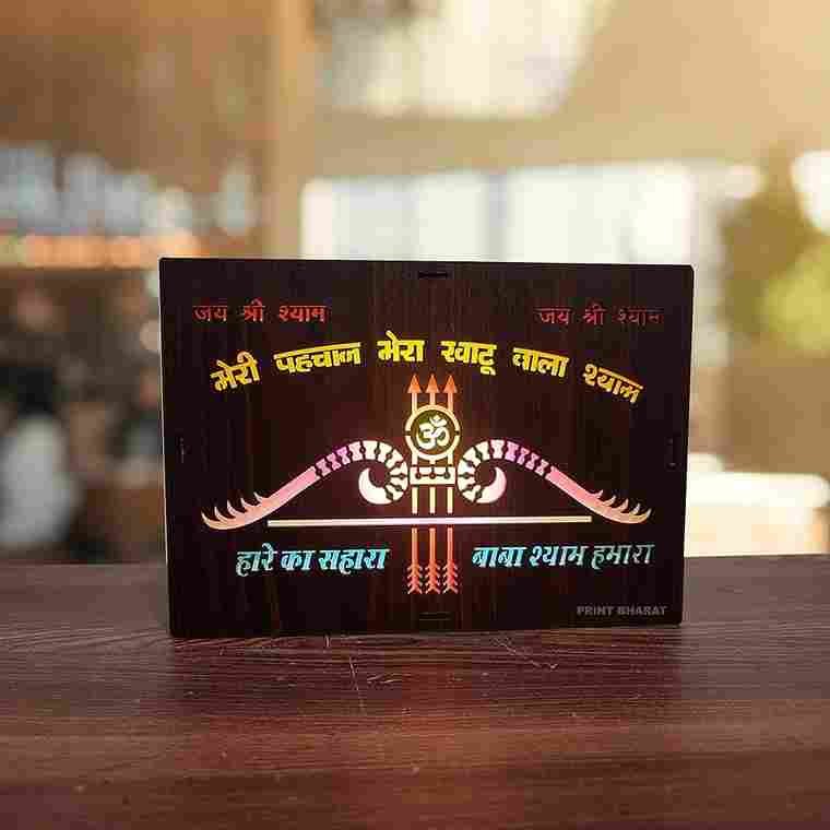 Laser Cutting Khatu Shyam led frame
