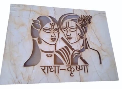 Laser Cutting Radha Krishna Photo Frame