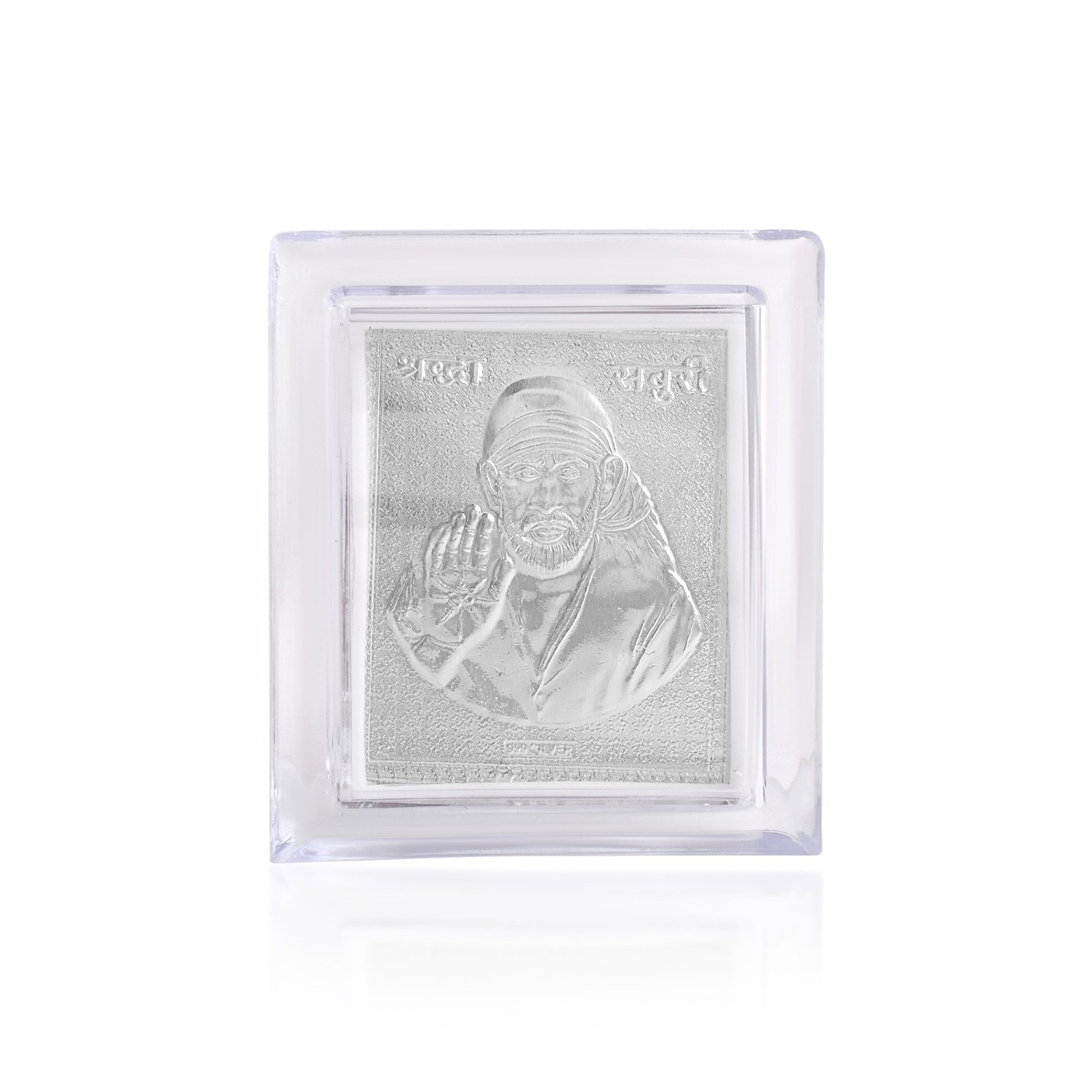 Silver plated Sai Baba Framed Photo