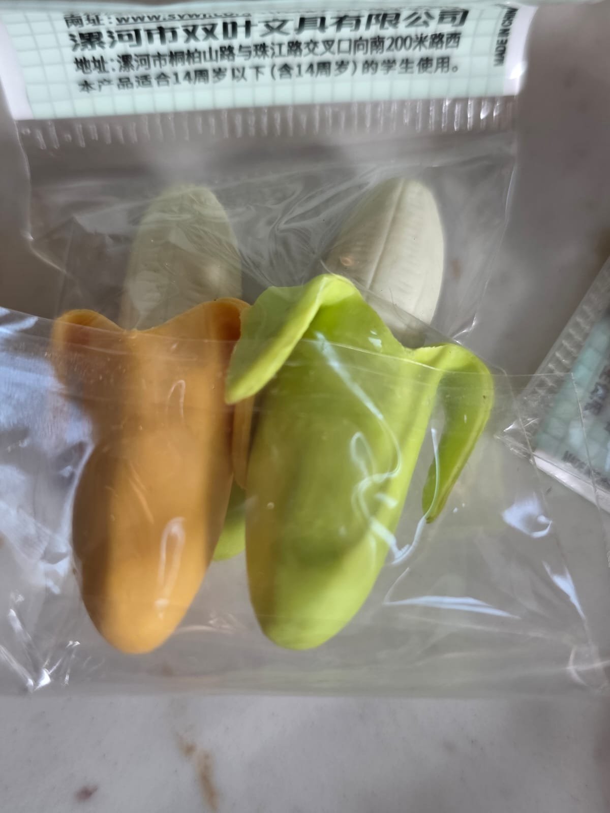 Banana Eraser