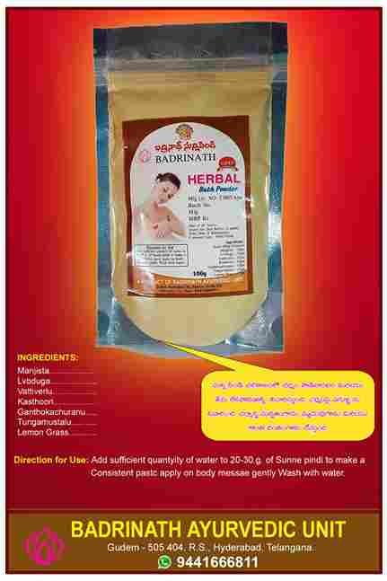 Herbal Bath Powder